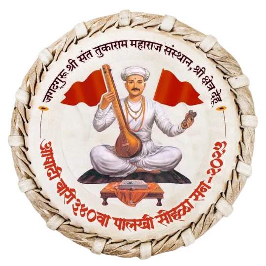Shri Sant Tukaram Maharaj Sansthan Dehu